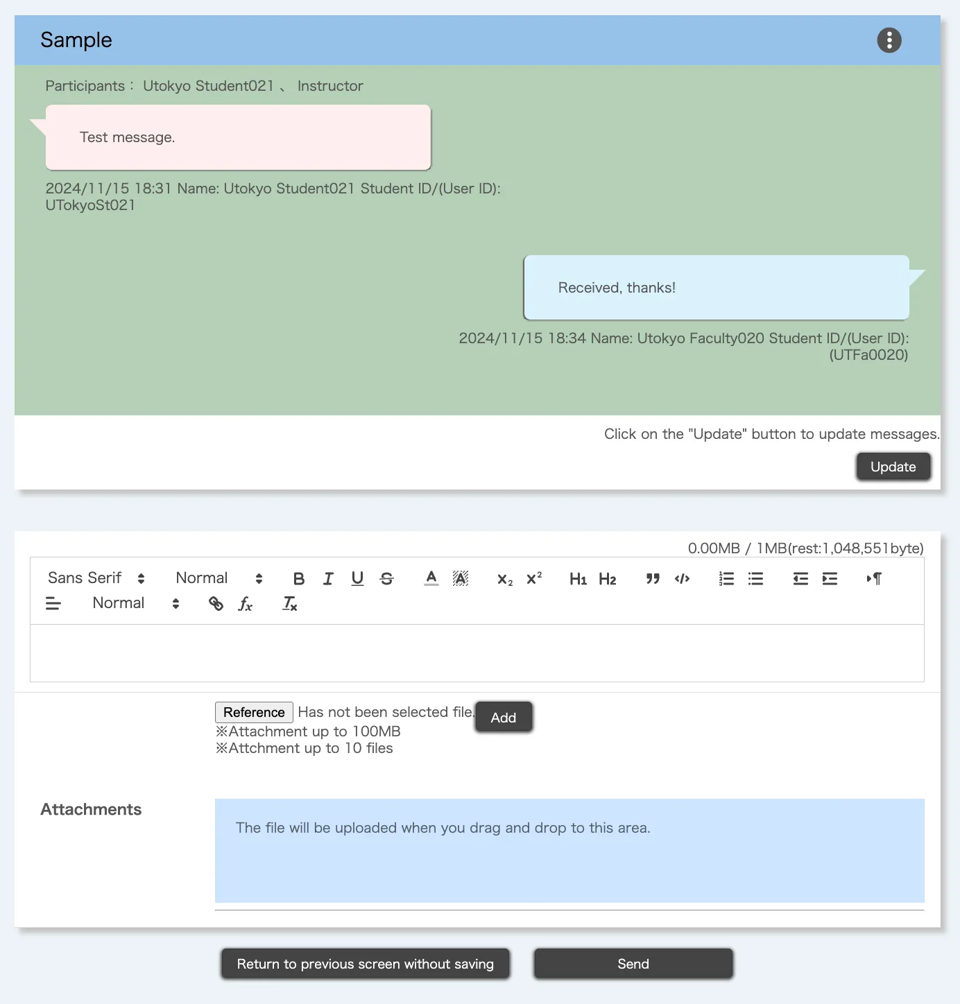 Send Message screen